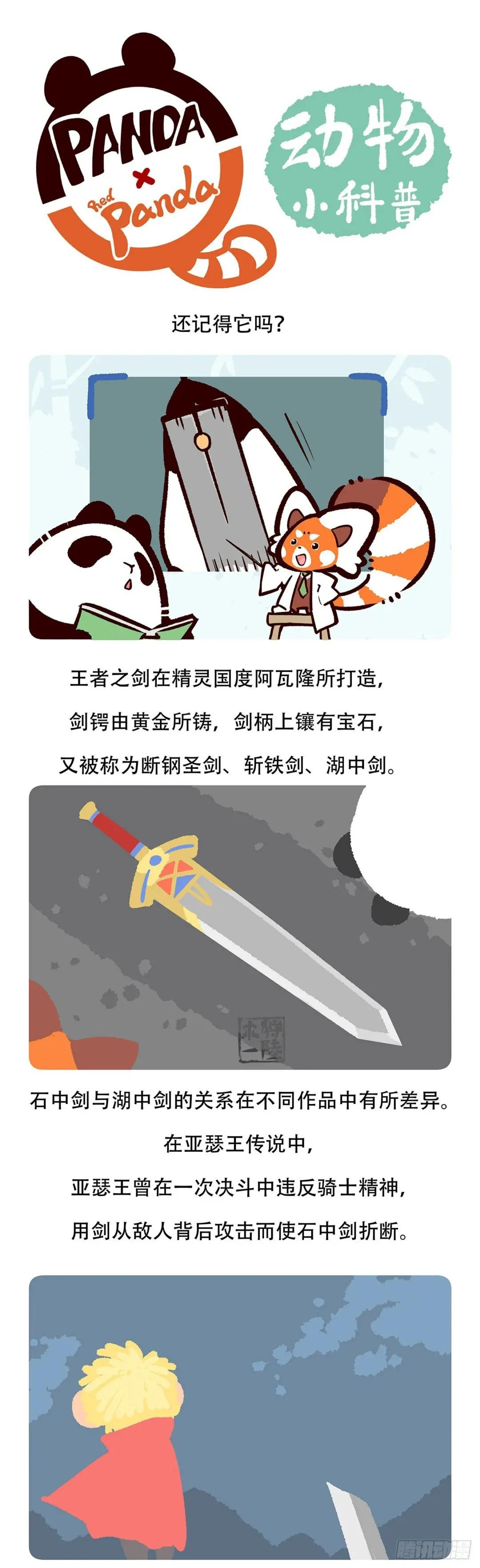 第111话