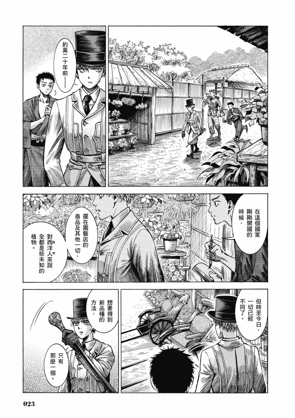 4卷