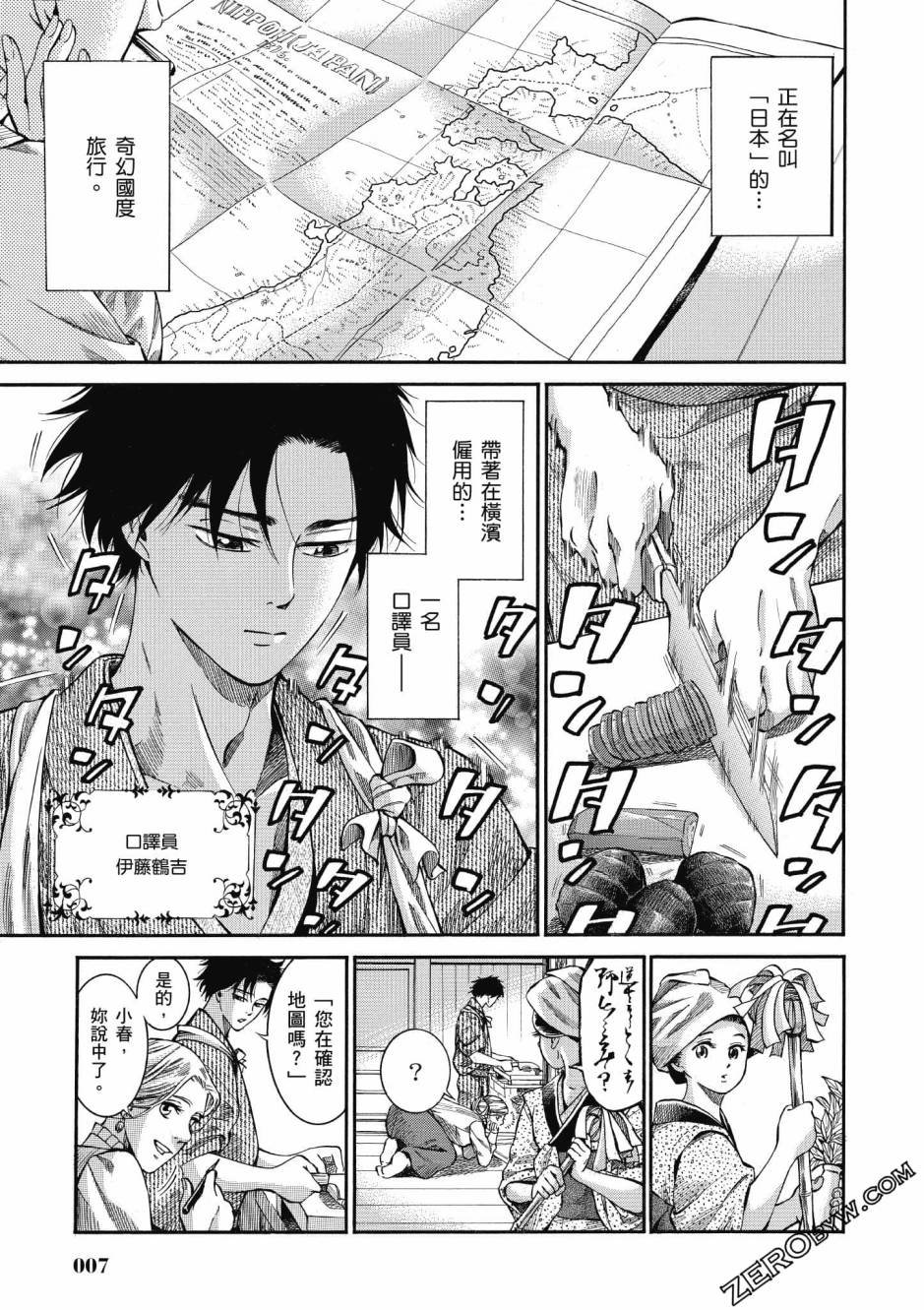 2卷