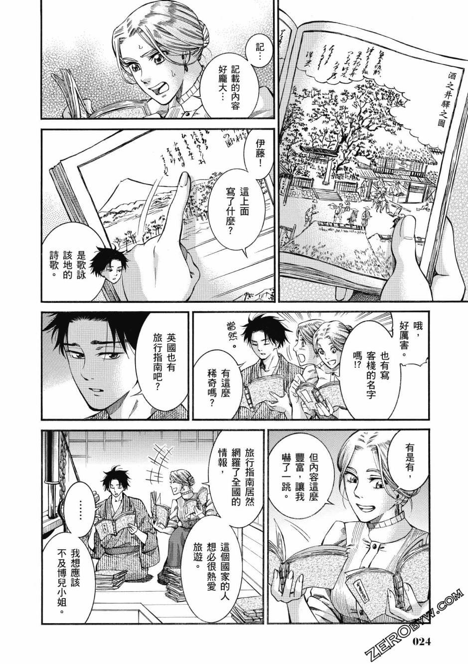 2卷
