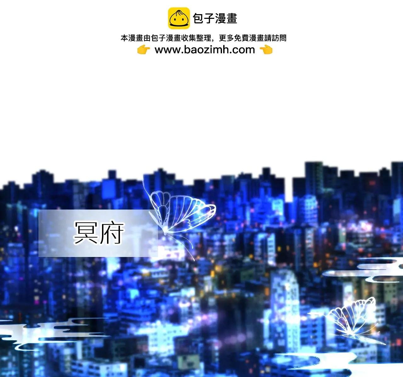 序章