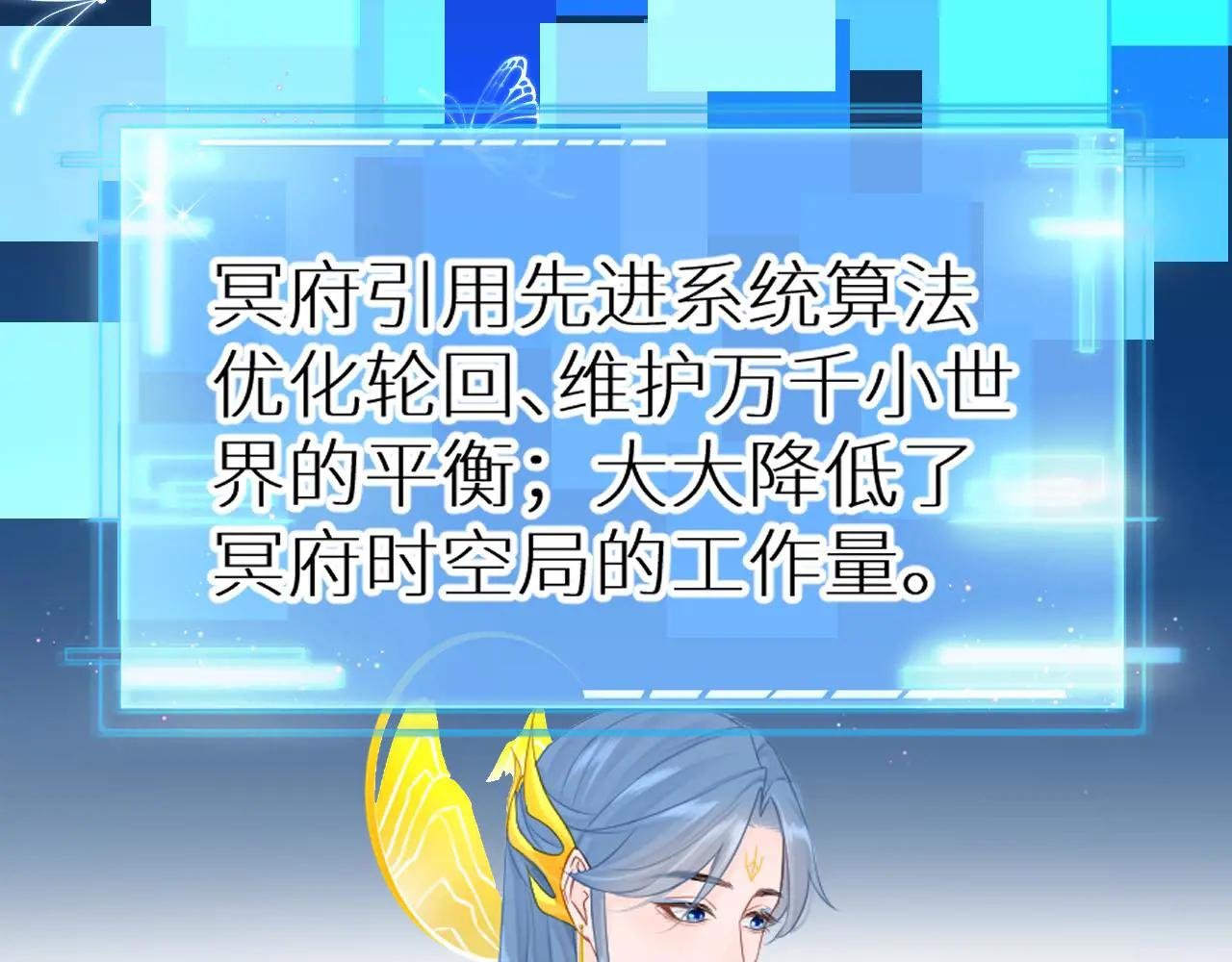 序章