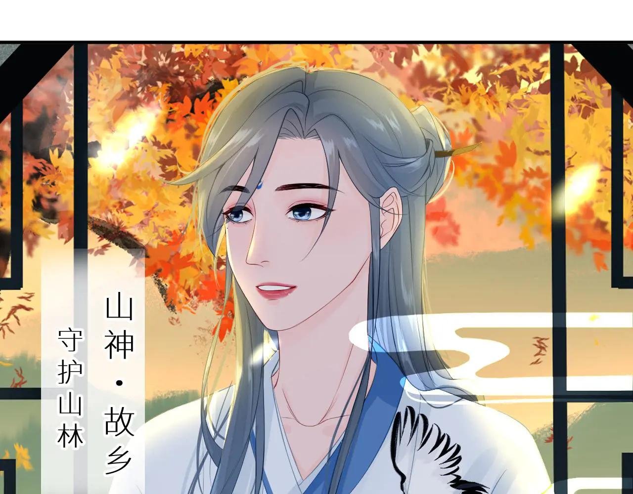 序章