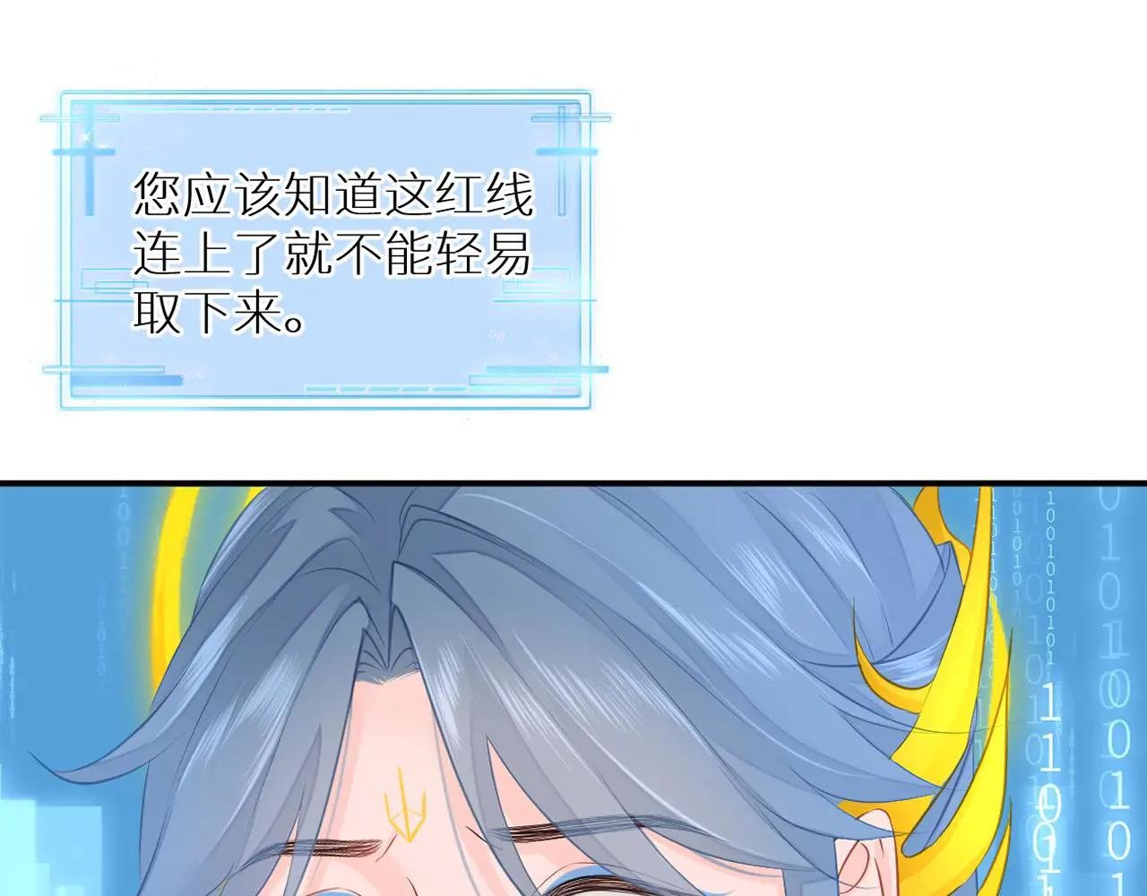 序章