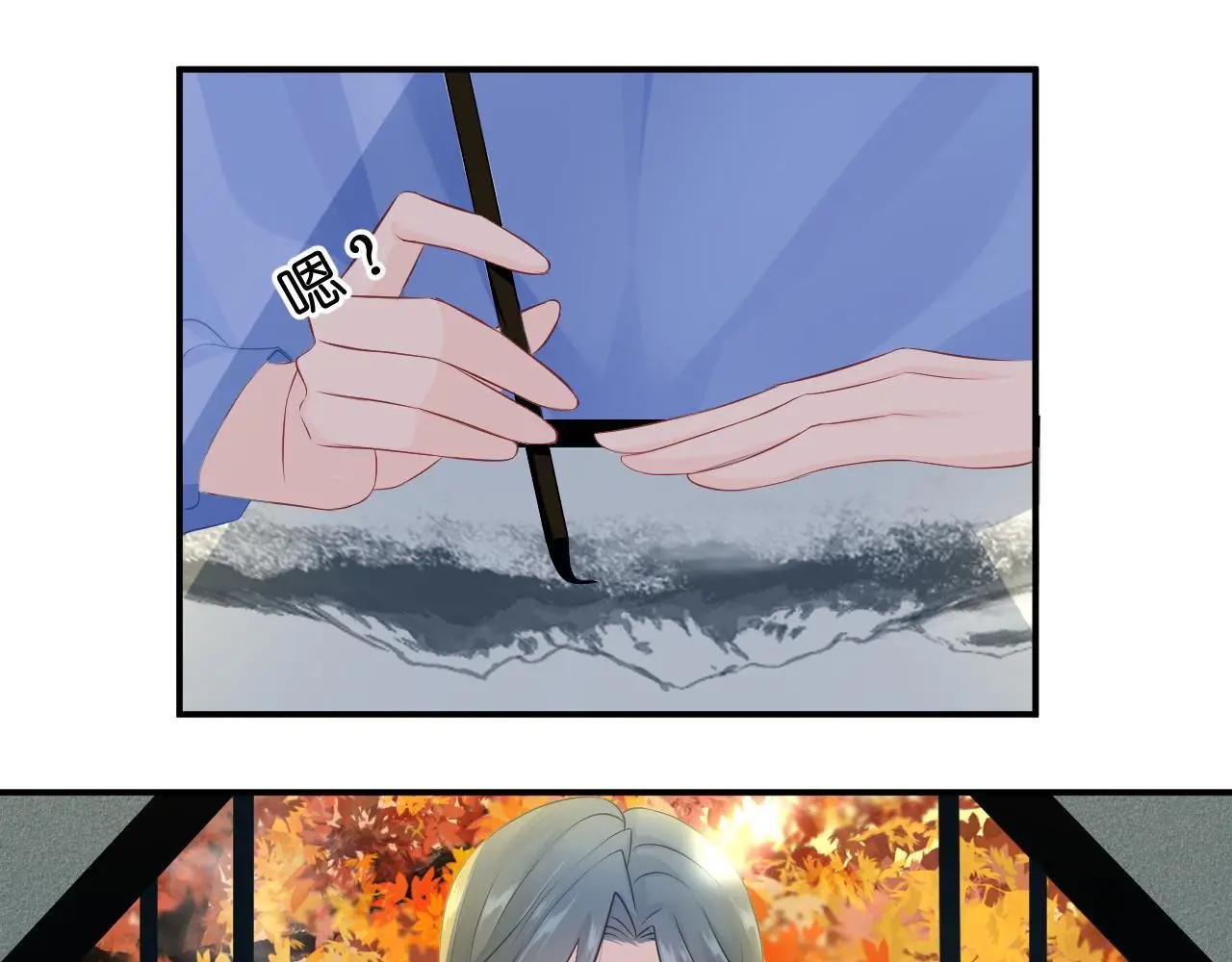 第1话 山神和山水画师