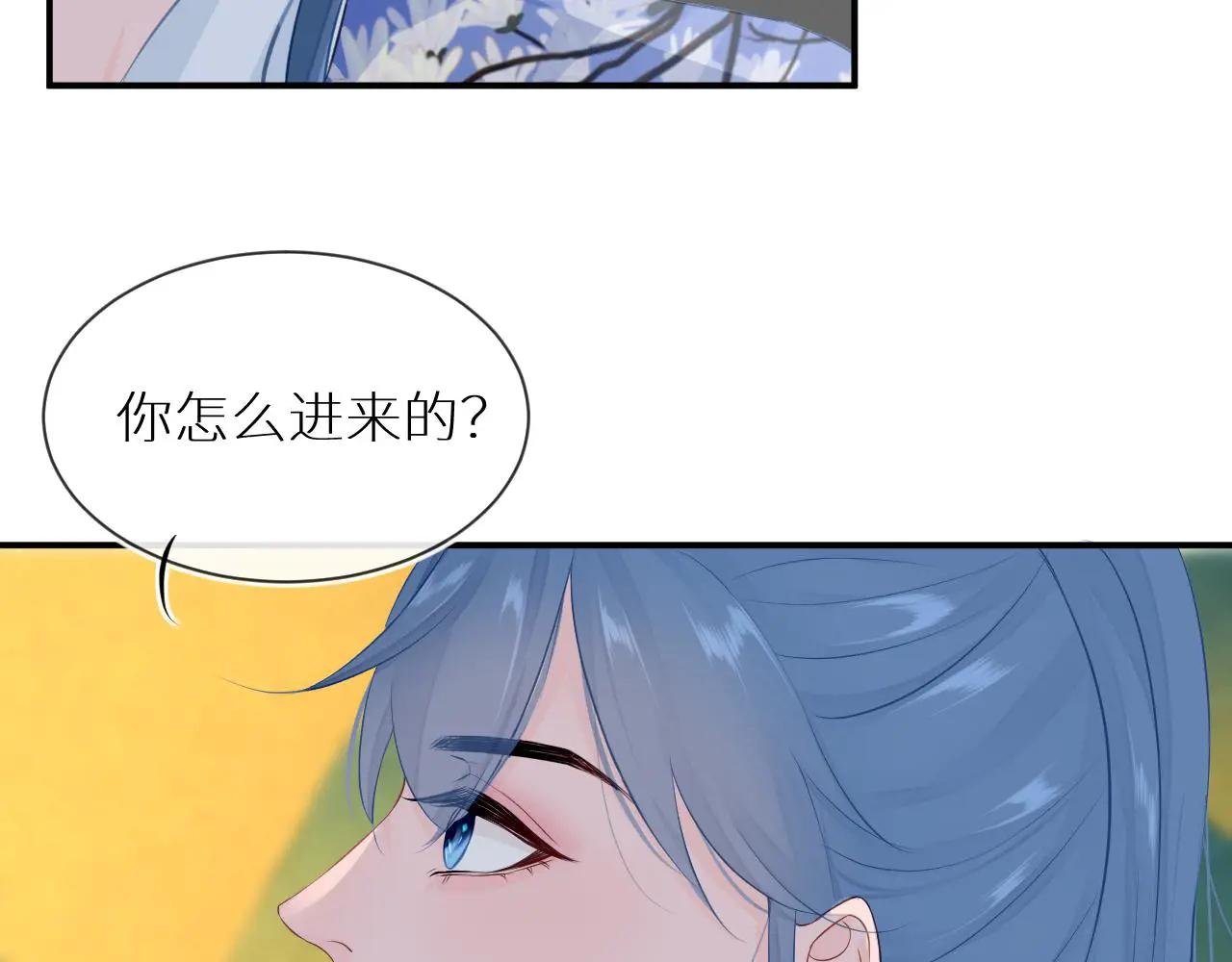 第1话 山神和山水画师