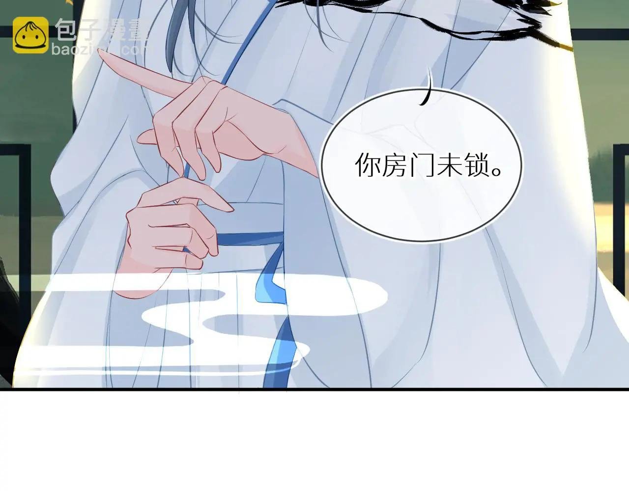 第1话 山神和山水画师