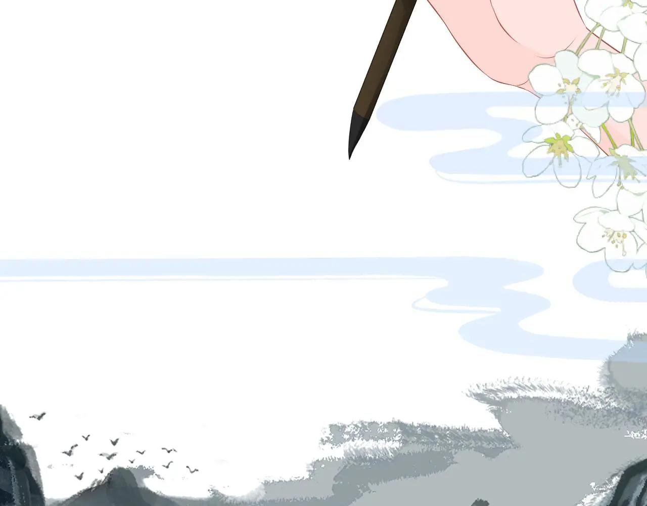 第1话 山神和山水画师
