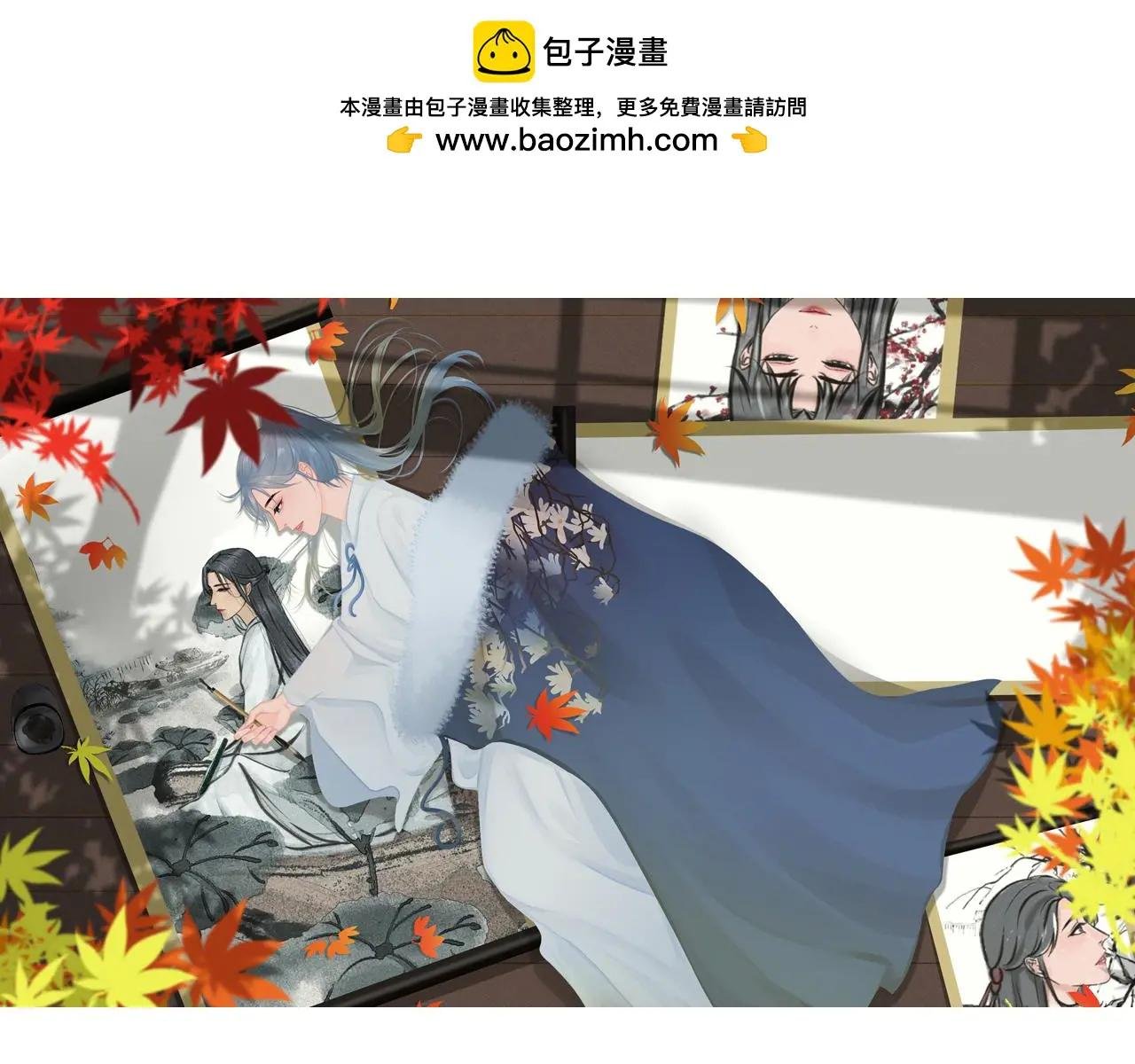 第2话 梅花开 故人散