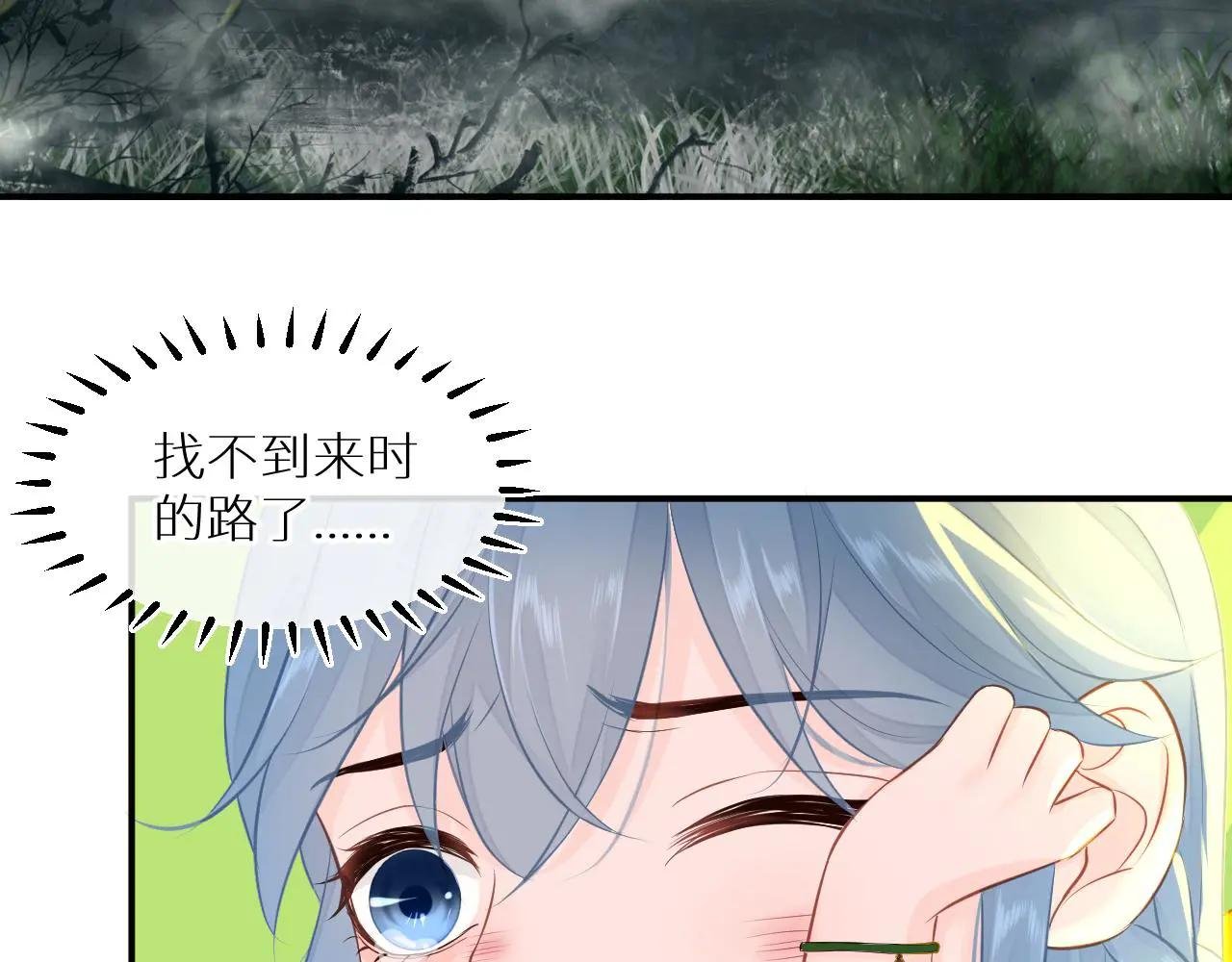 第2话 梅花开 故人散