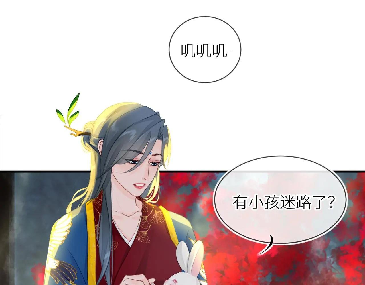 第2话 梅花开 故人散