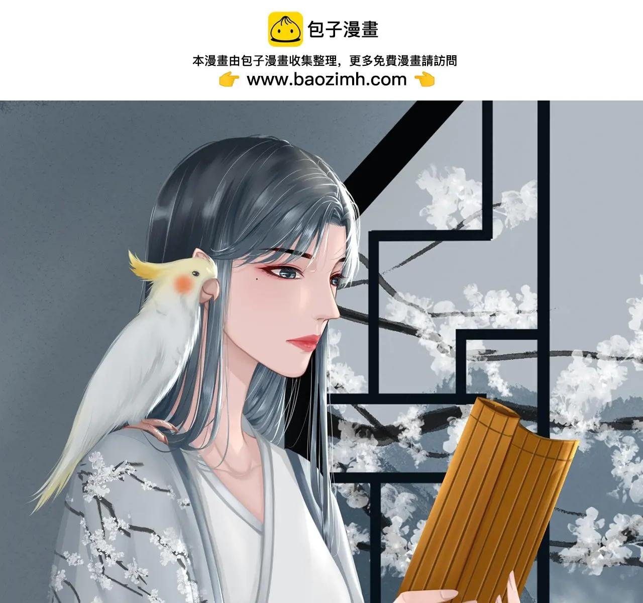第3话 回到冥府