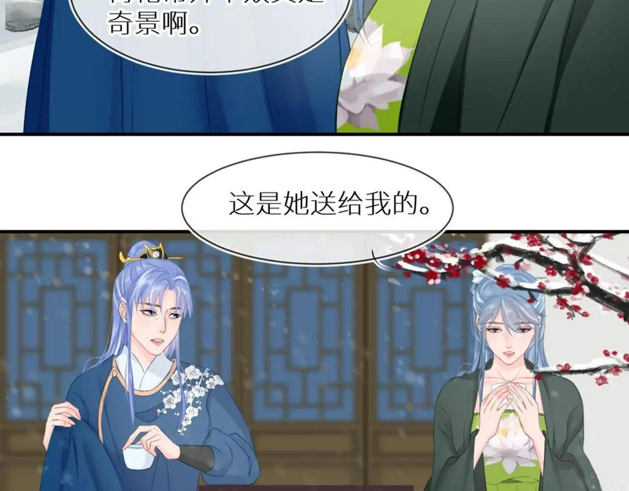 第3话 回到冥府