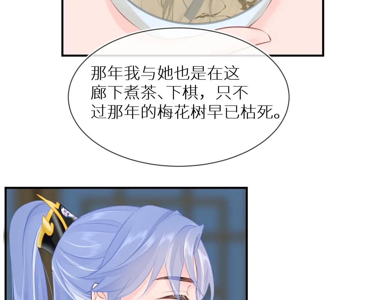 第3话 回到冥府