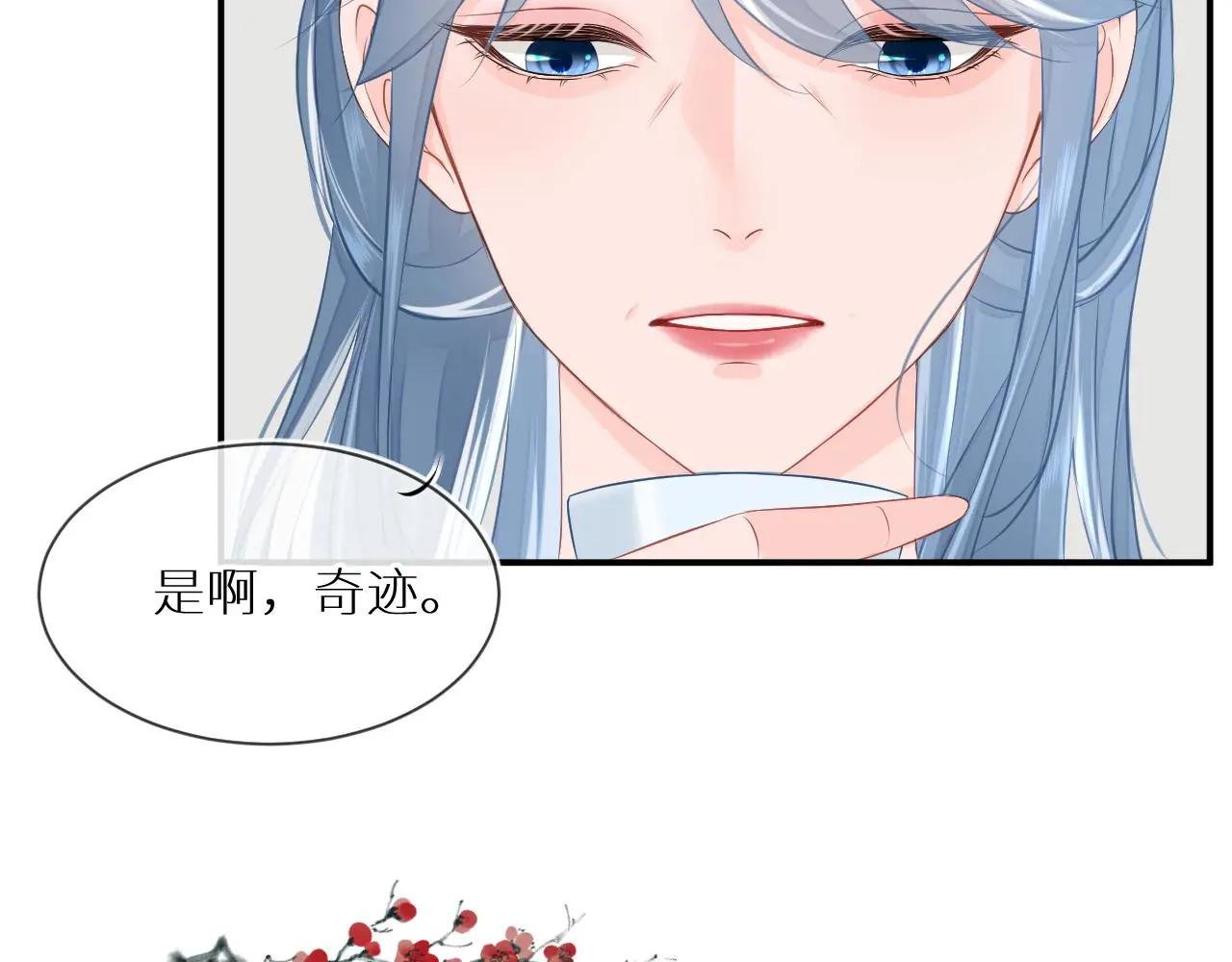 第3话 回到冥府