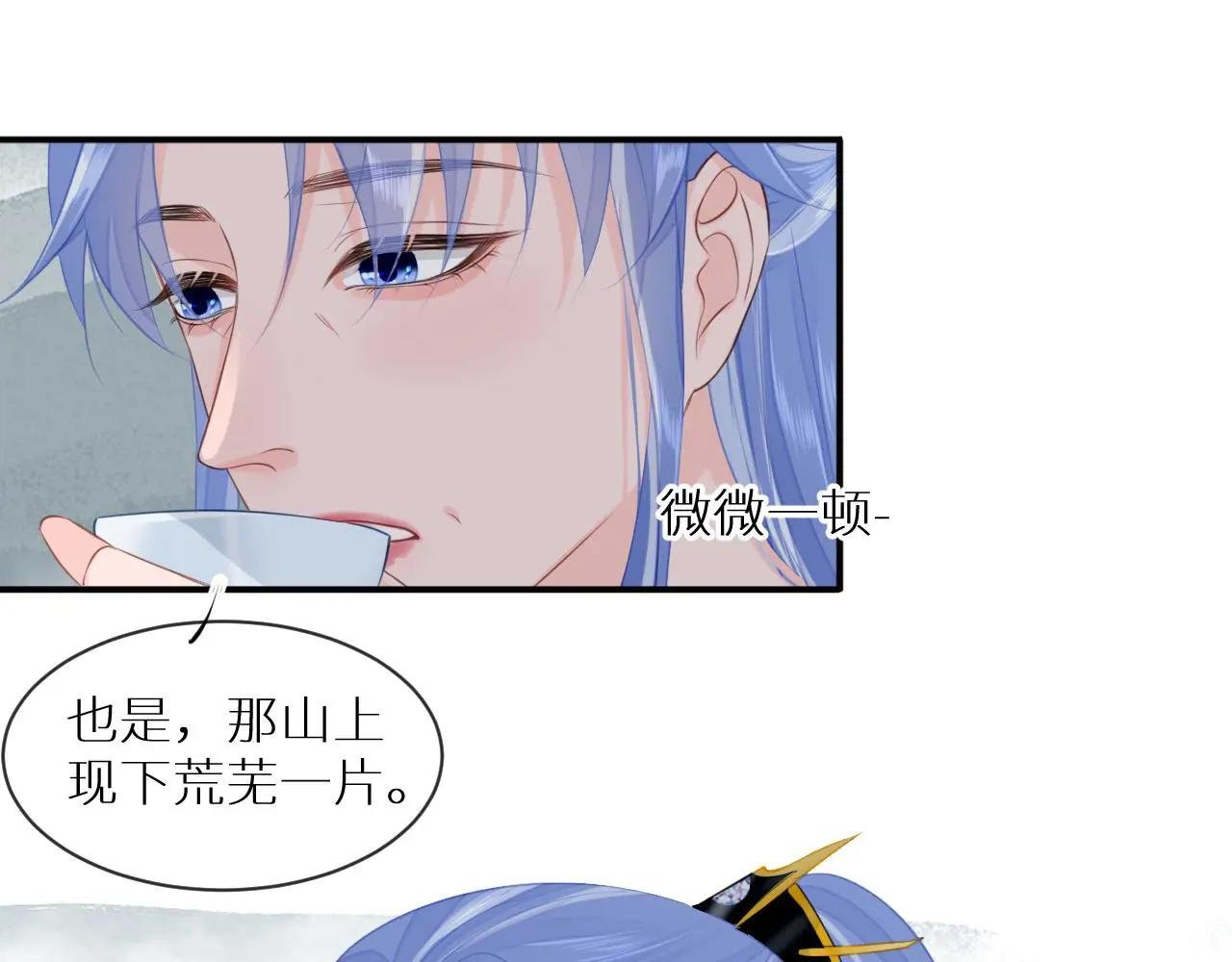 第3话 回到冥府
