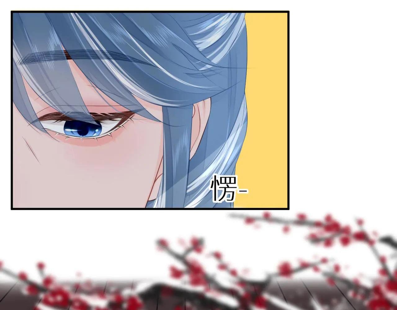 第3话 回到冥府