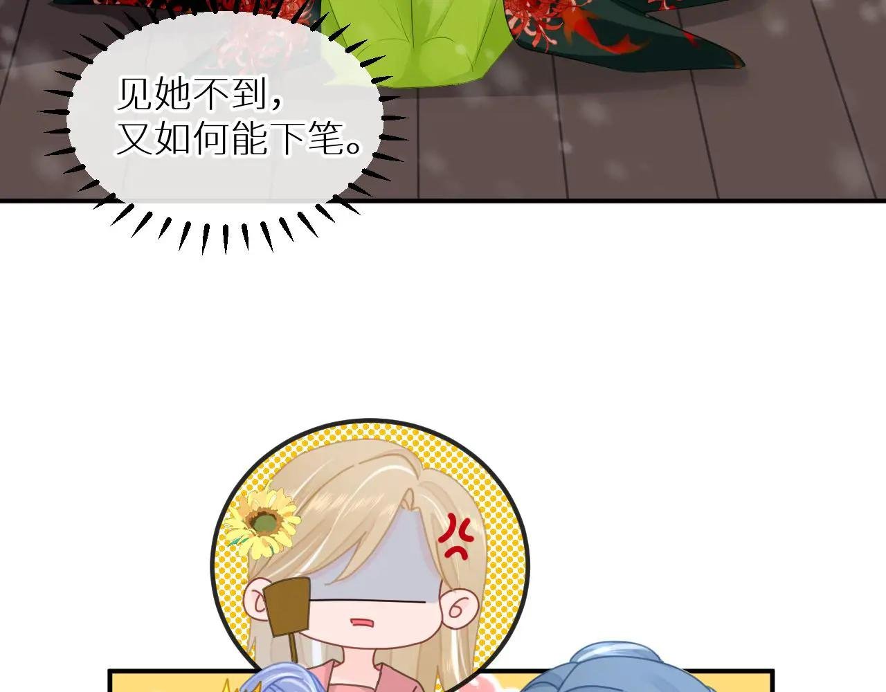 第3话 回到冥府
