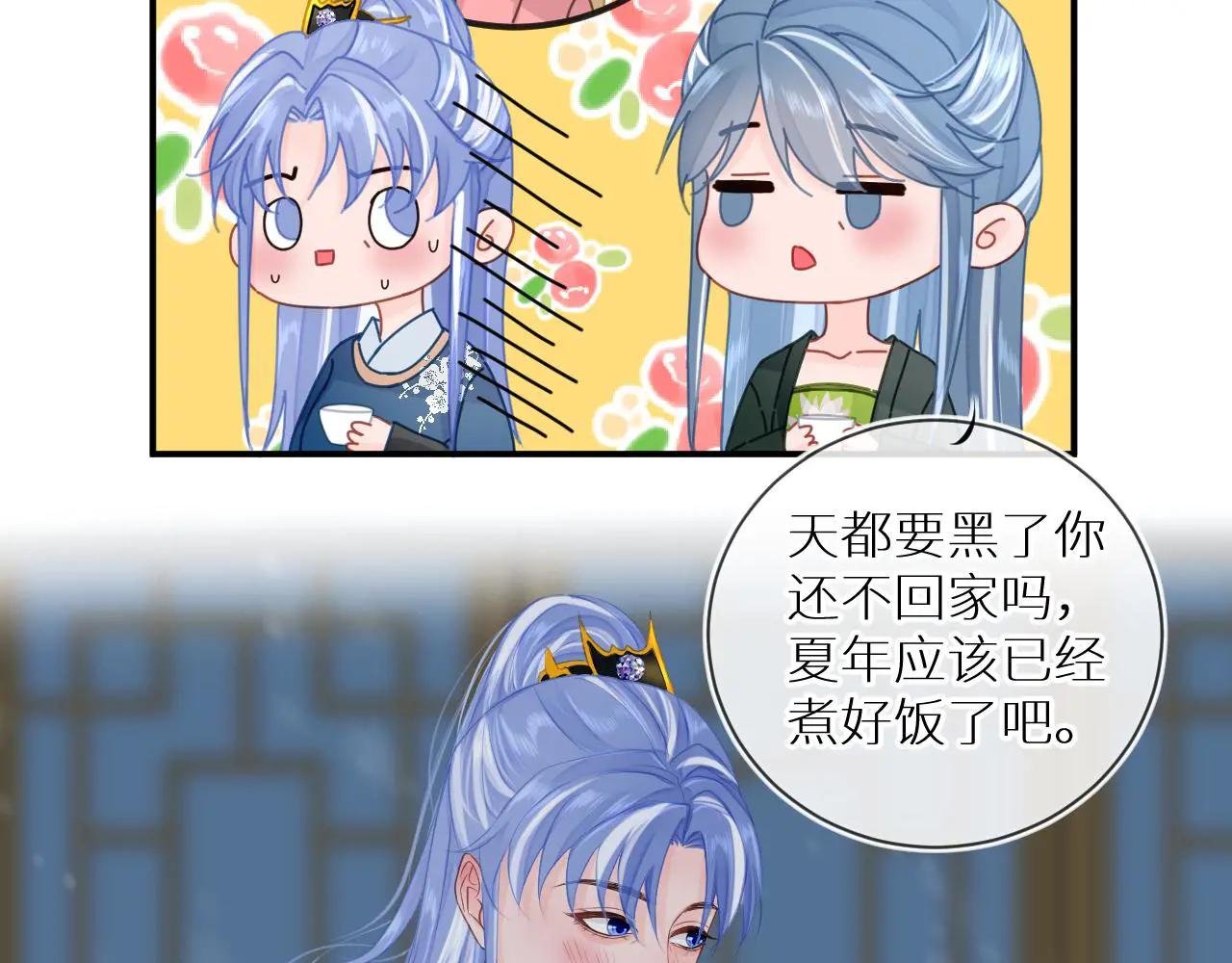 第3话 回到冥府