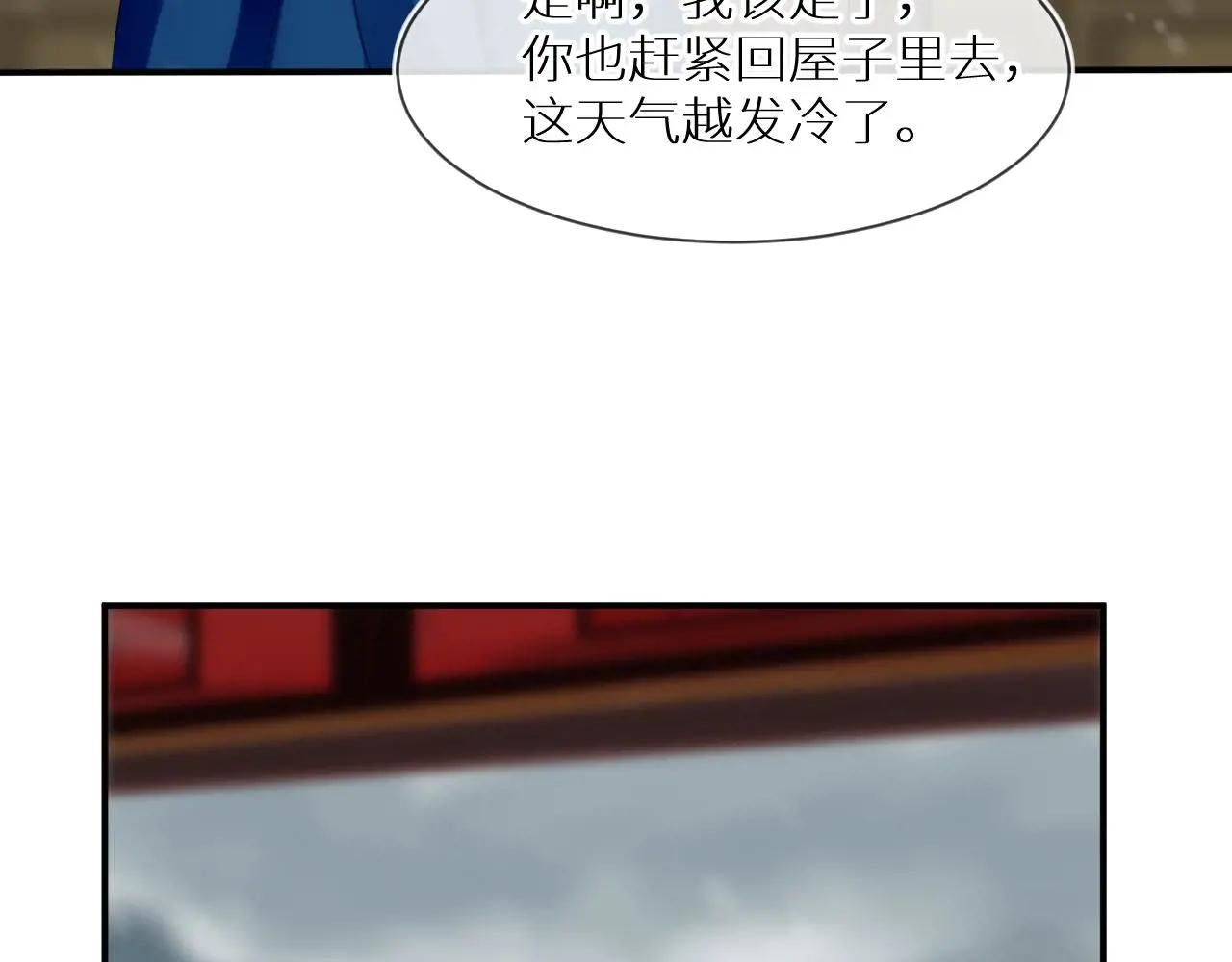 第3话 回到冥府