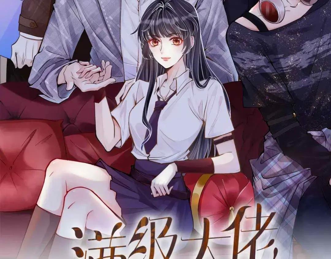 第111 不速之客