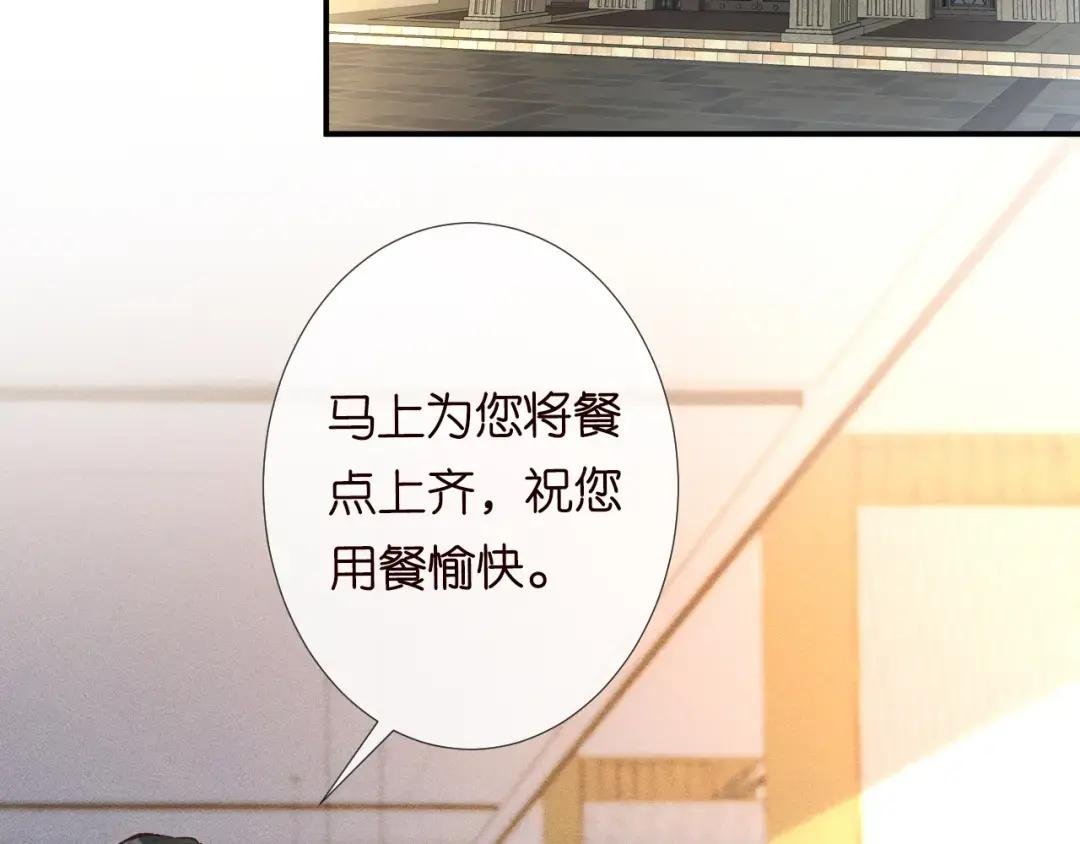 第111 不速之客