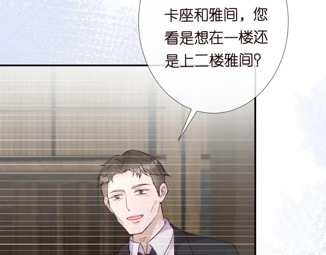 第111 不速之客