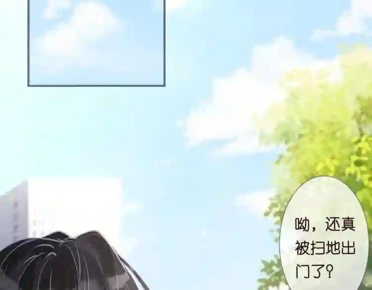 第1话 真假千金回归原位