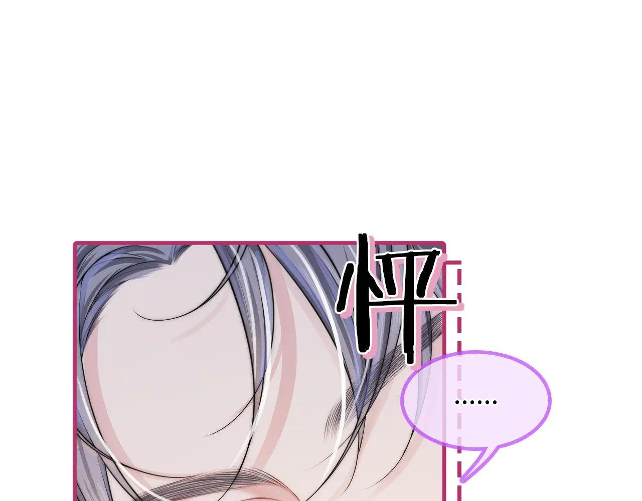 第9话 沈玉显灵