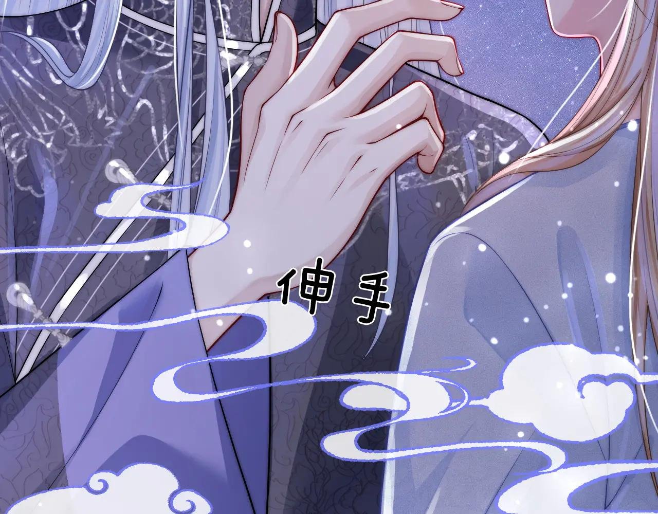 第10话 梦会沈玉