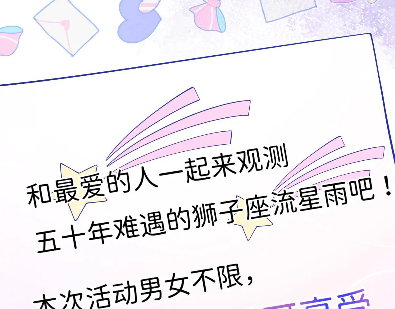 第1话 和室友一起穿越了？