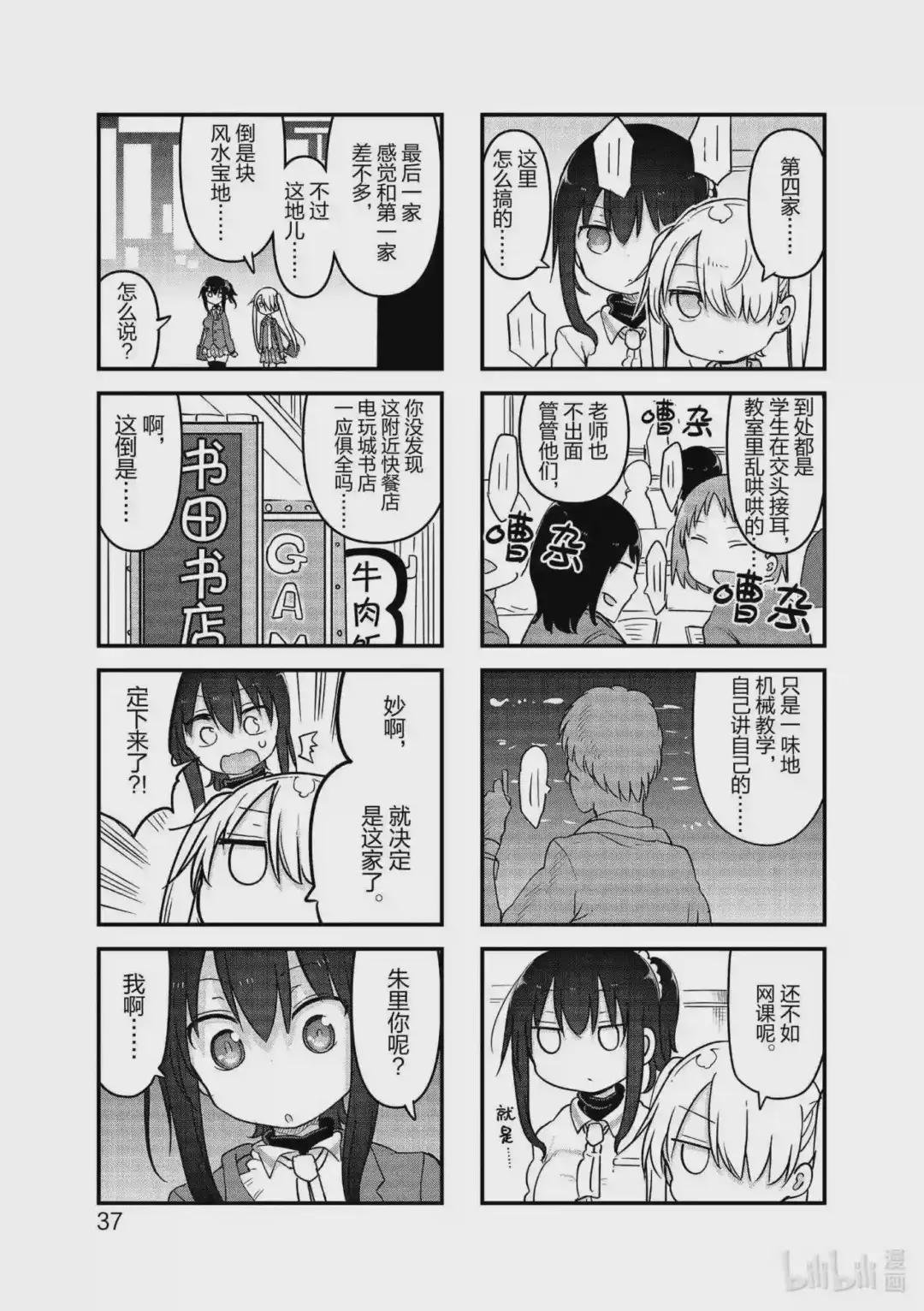 112 112