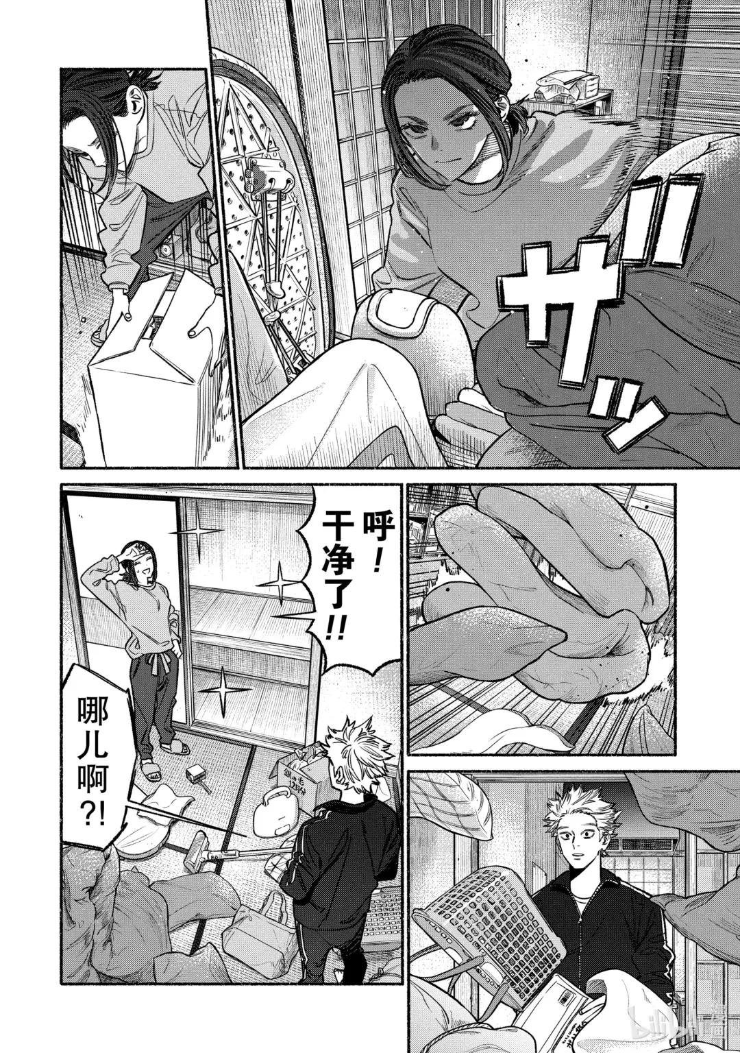 107 第107话