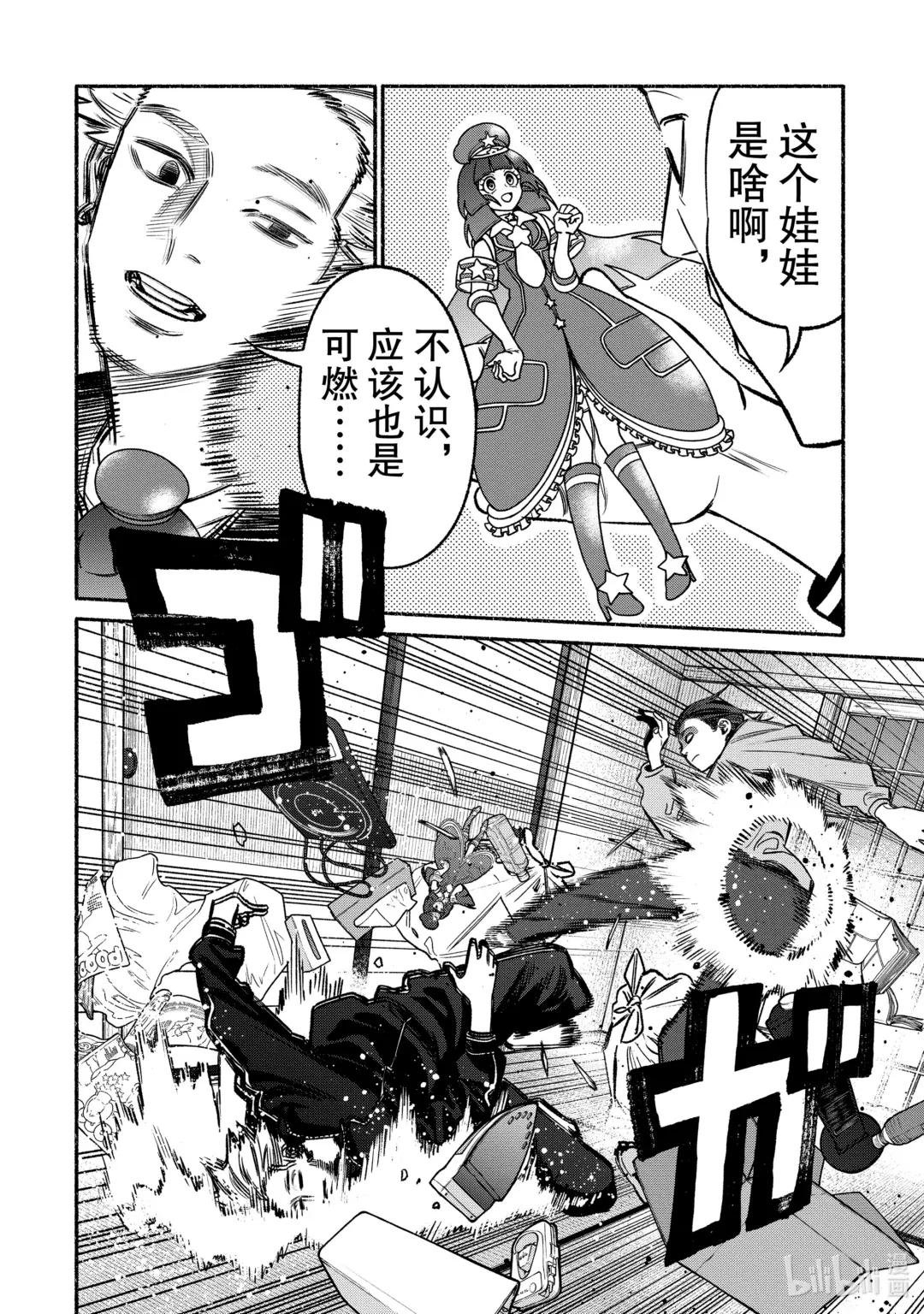 107 第107话
