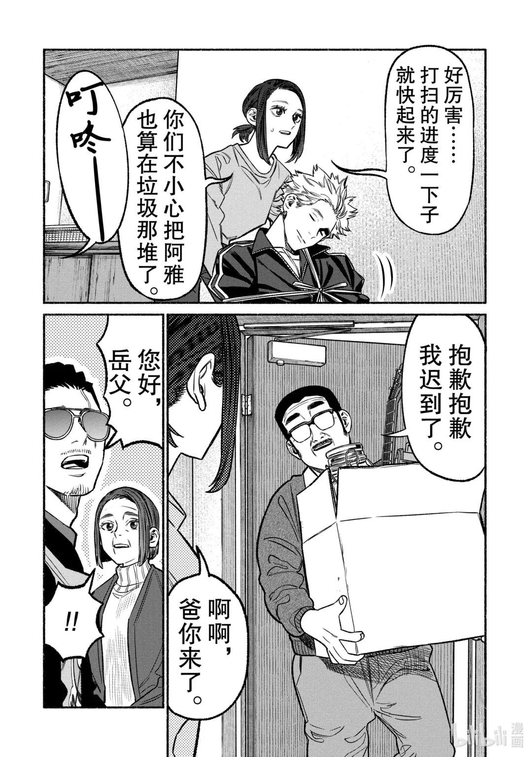 107 第107话
