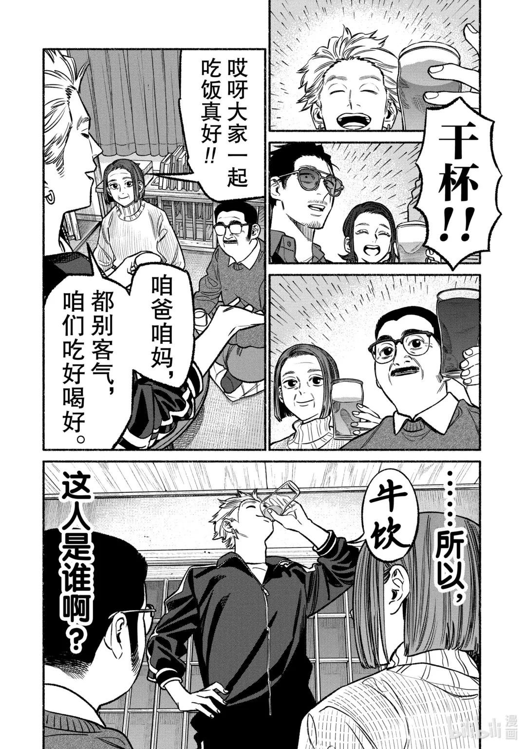 107 第107话