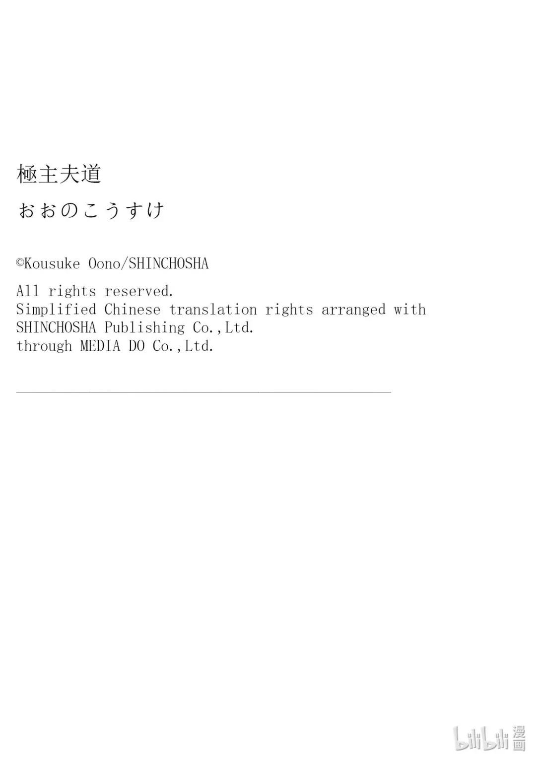 107 第107话