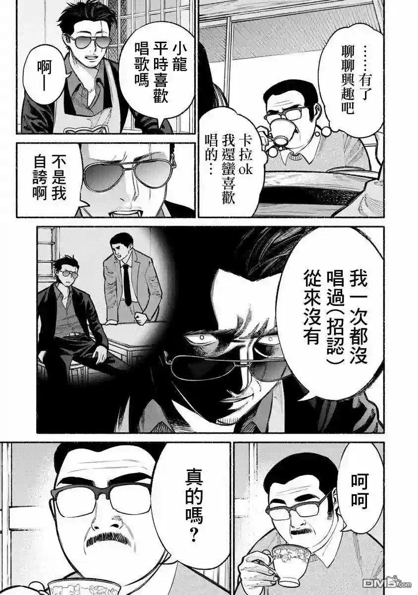 第18话