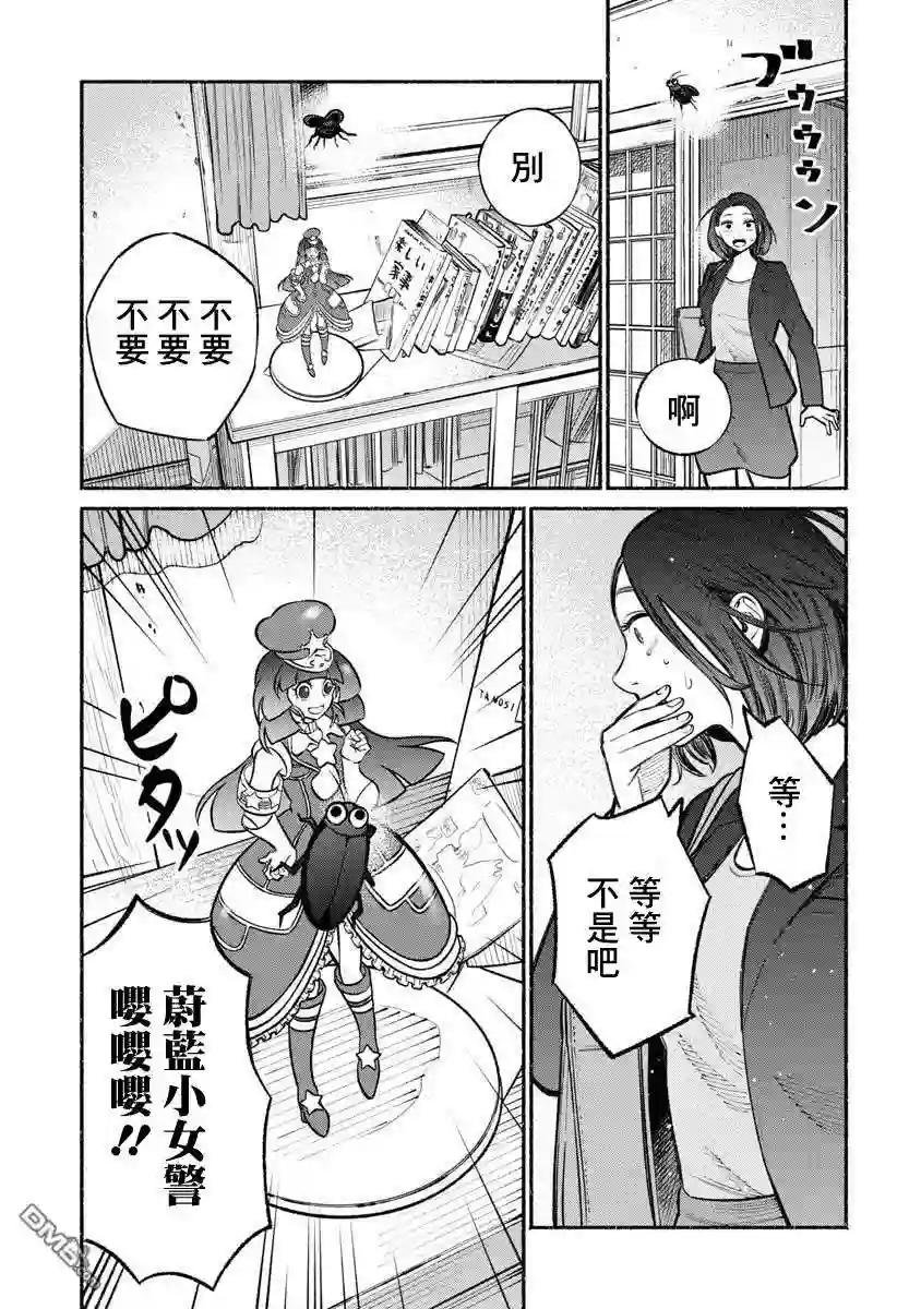 第19话