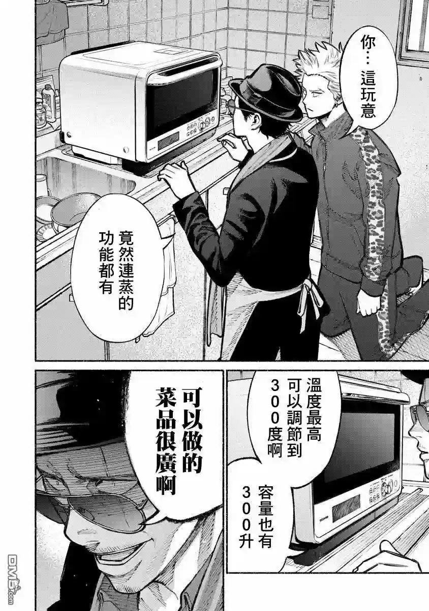 第25话