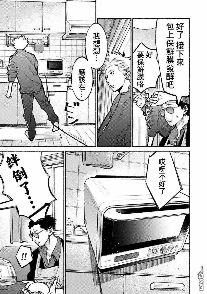 第25话