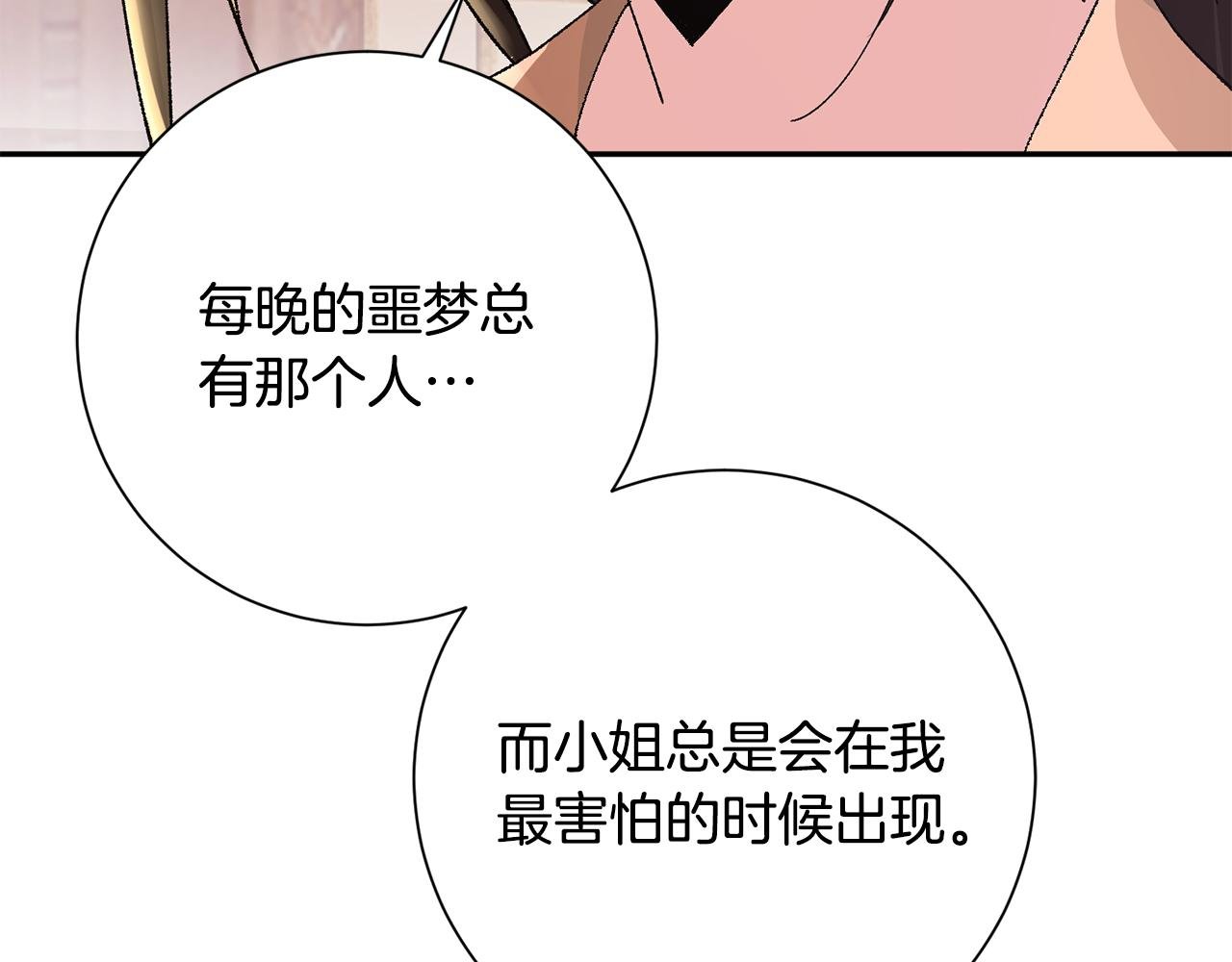 第12话 美食攻略