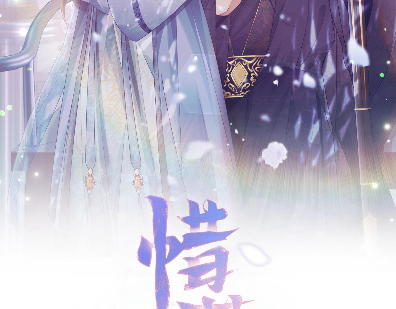 第23话 护送