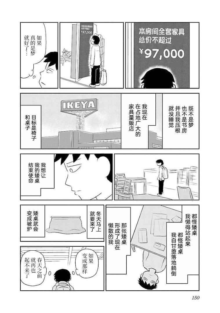 112话