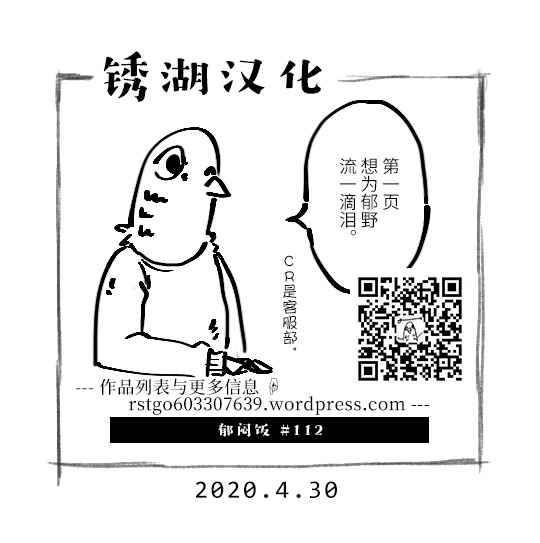112话