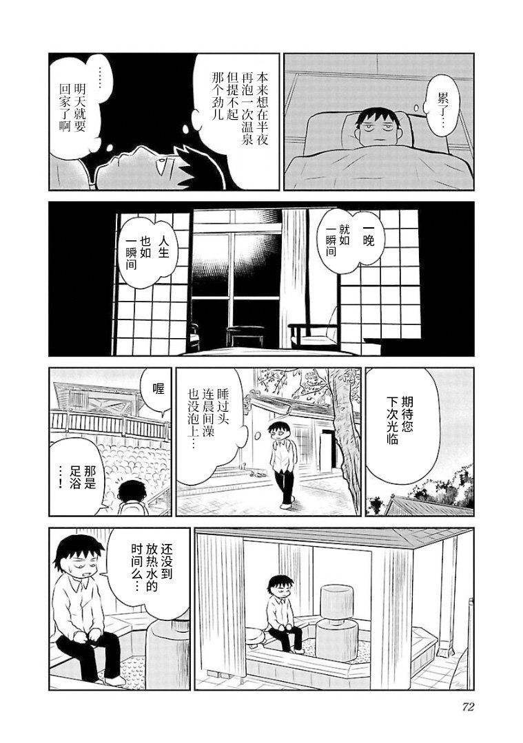 93话
