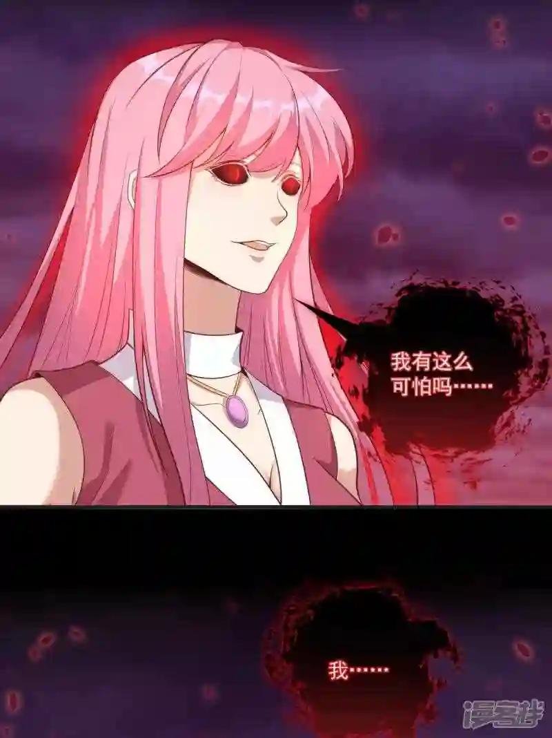 第108话 残缺的剑与圆满的剑!