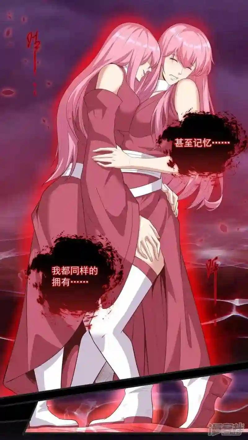 第108话 残缺的剑与圆满的剑!