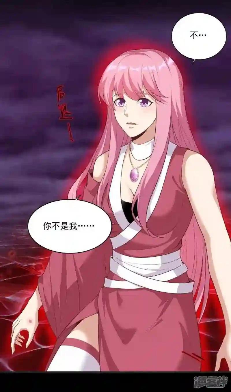 第108话 残缺的剑与圆满的剑!