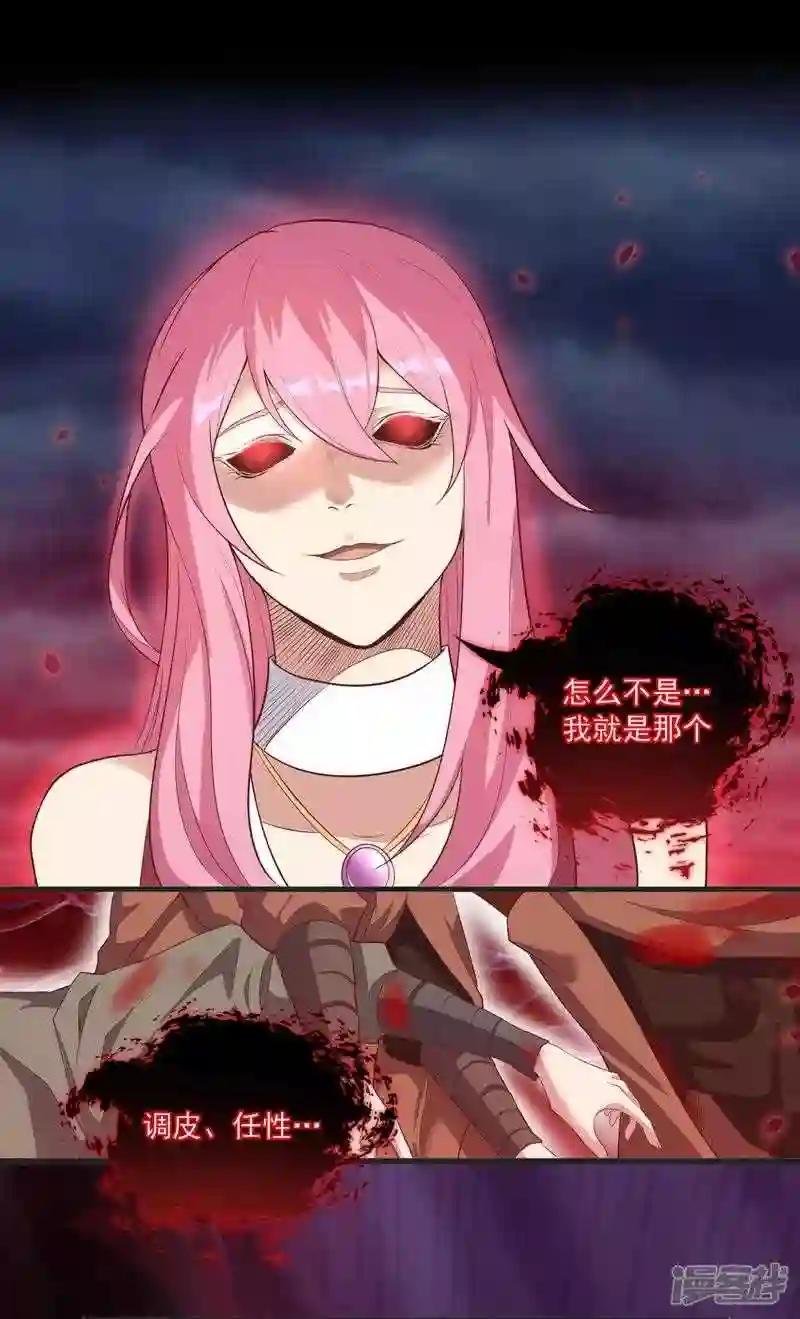 第108话 残缺的剑与圆满的剑!